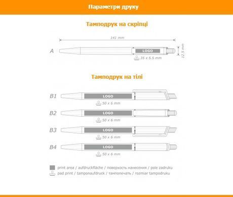 Авторучка пластиковая VIVA PENS Xelo Solid розовая XSO10-0104 фото
