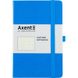 Книга записная Axent Partner В6, 125х195мм, 96 листов, точка, твердая обложка, голубая 8306-07-A фото