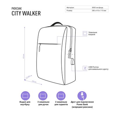 Рюкзак CITY WALKER с розъемом для зарядки черный PG-410110 фото