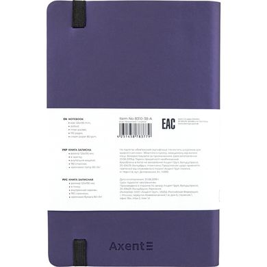 Книга записная Axent Partner Soft В6, 125х195мм, 96 листов, точка, гибкая обложка, синяя 8310-38-A фото