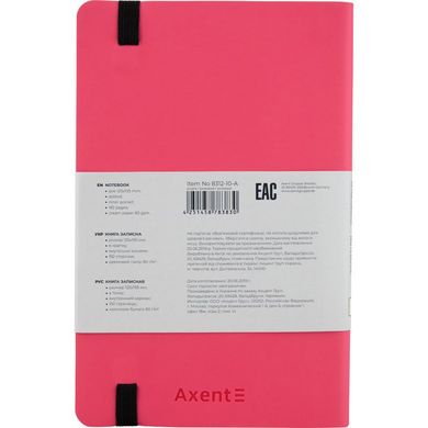 Книга записная Axent Partner Soft В6, 125x195 мм, 96 листов, точка, гибкая обложка, розовая 8312-10-A фото