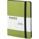 Книга записна Axent Partner Soft В6, 125x195 мм, 96 аркушів, клітинка, гнучка обкладинка, салатова 8206-09-A фото 2