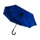 Зонт-трость полуавтомат BACKSAFE, удлиненная задняя секция 45250 темно-синий 45250-44            фото 1