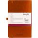 Книга записна Axent Partner Lux 8202, В6, 125x195 мм, 96 аркушів, клітинка, тверда обкладинка, коричнева 8202-19-A фото 3