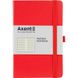 Книга записная Axent Partner В6, 125х195мм, 96 листов, линия, твердая обложка, красная 8308-05-A фото